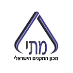 מכון התקנים