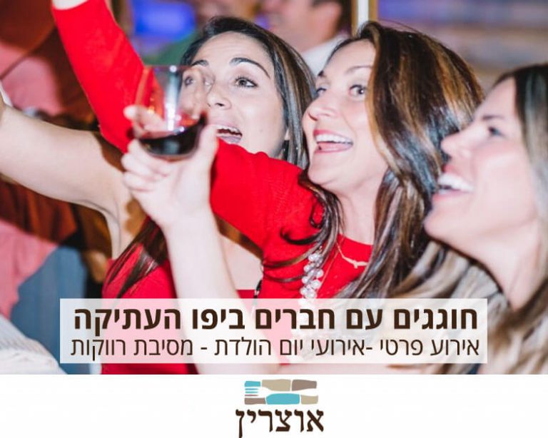 פרסום בפייסבוק למסעדות