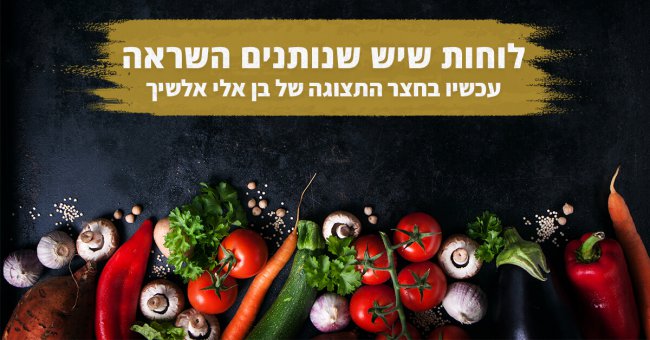 עיצוב פוסטים לפייסבוק
