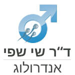 דוקטור שי שפי