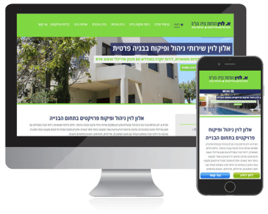 אלון לוין הנדסת בנייה