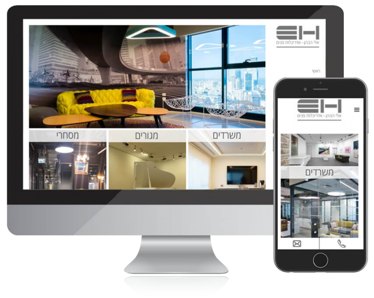 משרד אדריכלים אלי הכהן