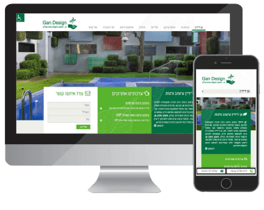 גן דיזיין – עיצוב גינות