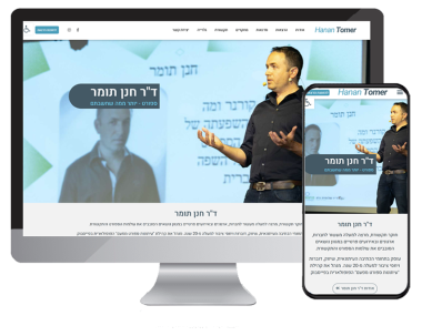 ד"ר חנן תומר הרצאות ספורט