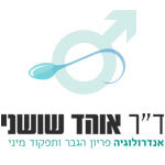 אוהד שושני