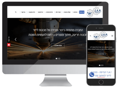 י.א.ר מכונות לייזר